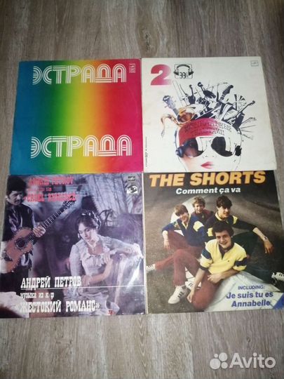 Виниловые пластинки торг