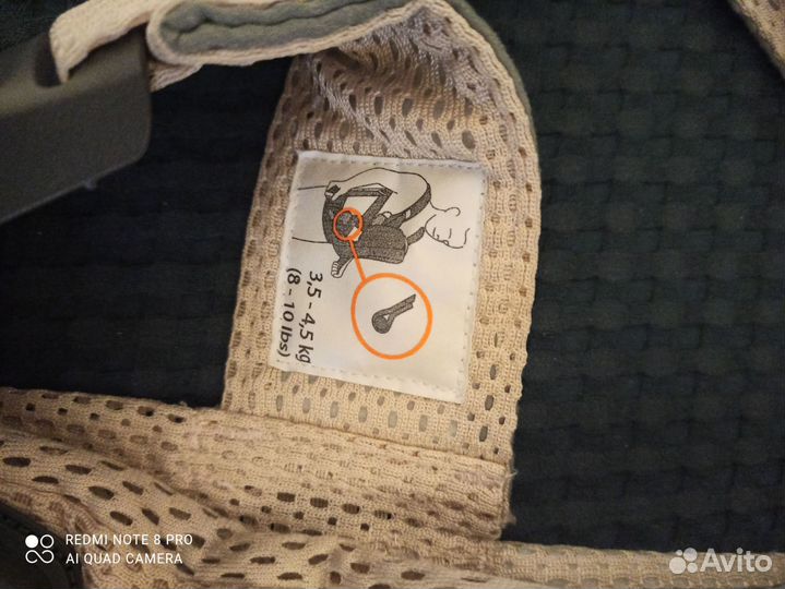 Рюкзак кенгуру babybjorn