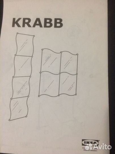 Зеркало крабб 2 набора по 4 шт. в каждом