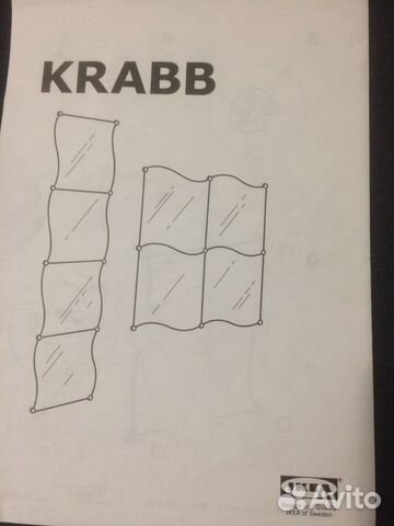 Зеркало крабб 2 набора по 4 шт. в каждом