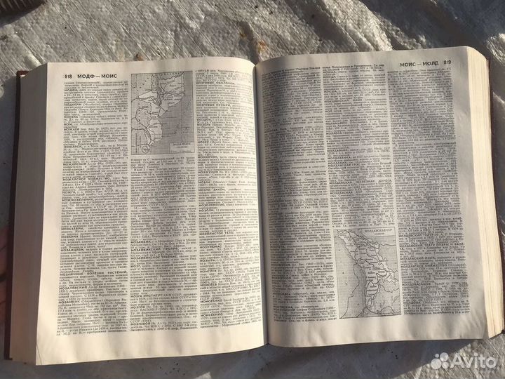 Старинные антикварные книги