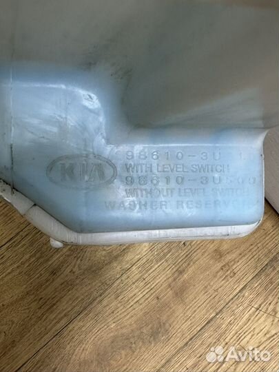 Бачок омывателя Kia Sportage 3 2010-2016 г