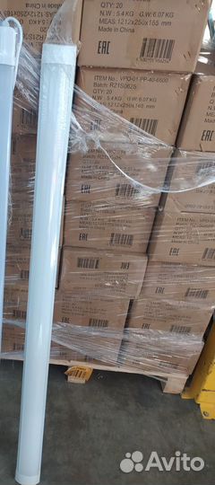 Светодиодный светильник линейный