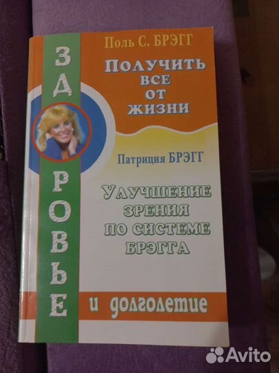 Книги б/у, букинистика