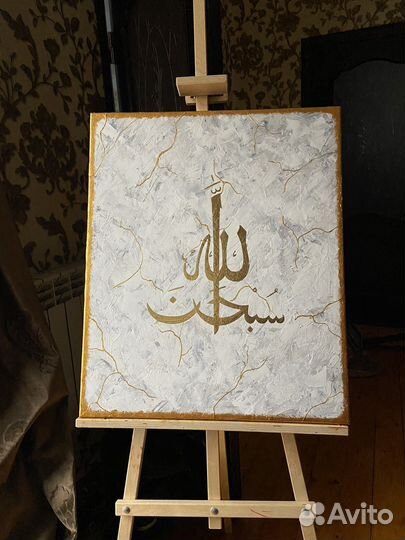 Интерьерная картина 50х60