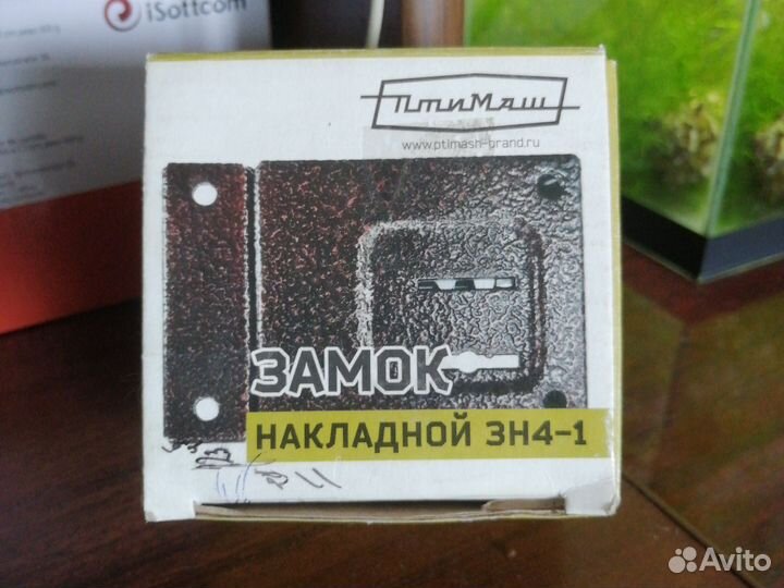 Замок дверной накладной