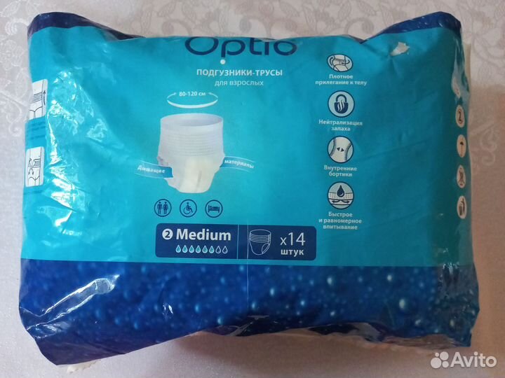 Подгузники трусики для взрослых