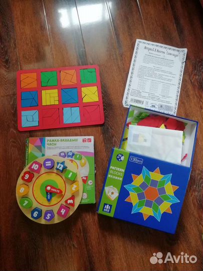 Развивашки (часы)