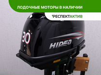 Лодочный мотор Hidea HD30FES (2т, S нога)