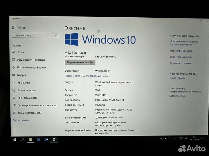 Планшет Lenovo