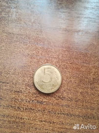 Монеты начала 90х