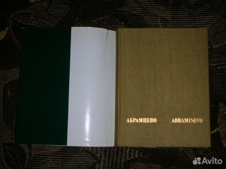 Книга (альбом) 