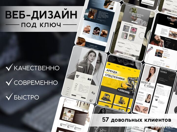 Создание инфографики