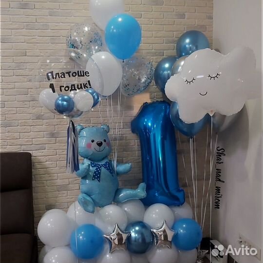 Воздушные шары доставка Москва и мо