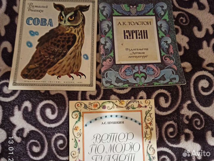 Детские книги