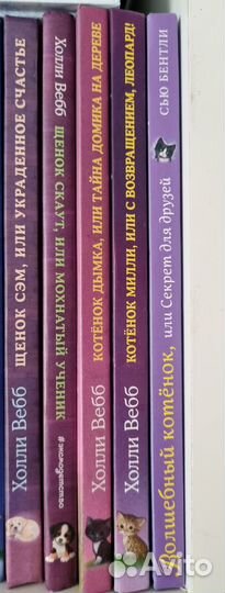 Книги про животных