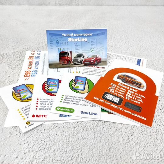 StarLine S96 v2 2CAN+4LIN 2SIM GSM GPS Установка