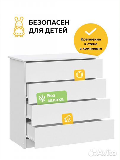 Комод новый