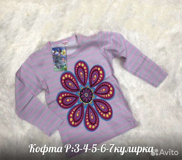 Туника