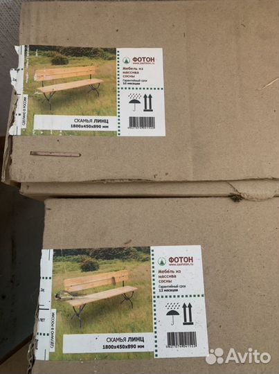 Садовая дачная мебель стол и скамейки складные