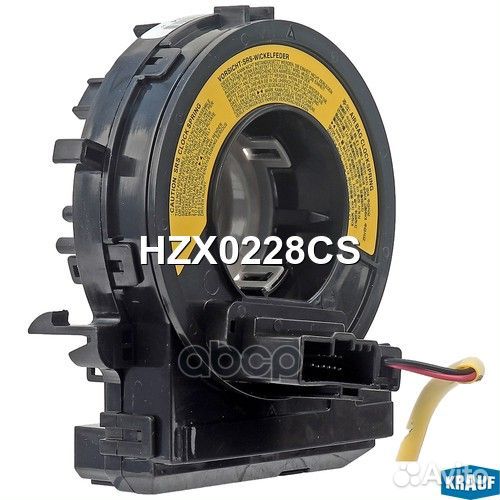 Контактная группа подушки безопасности HZX0228C