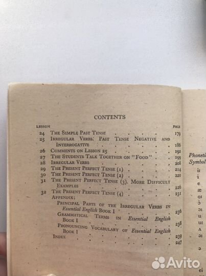 Книги для полного изучения английского языка