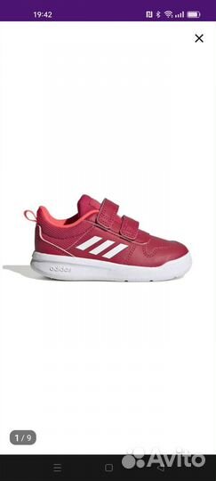 Кеды для девочки