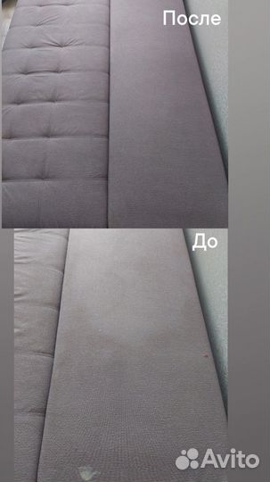 Уборка клининг