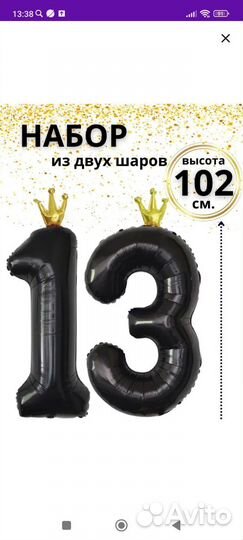 Отдам бесплатно