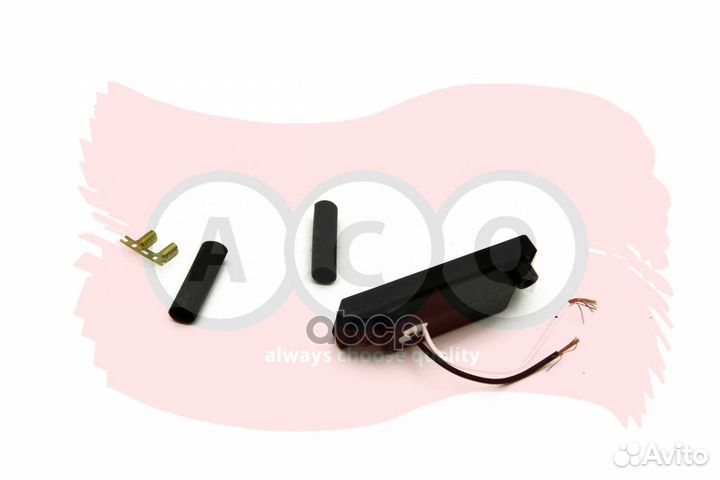 Кнопка открытия багажника ASK-2201 ACQ