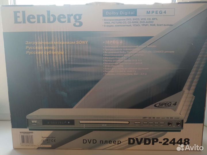 DVD плеер караоке