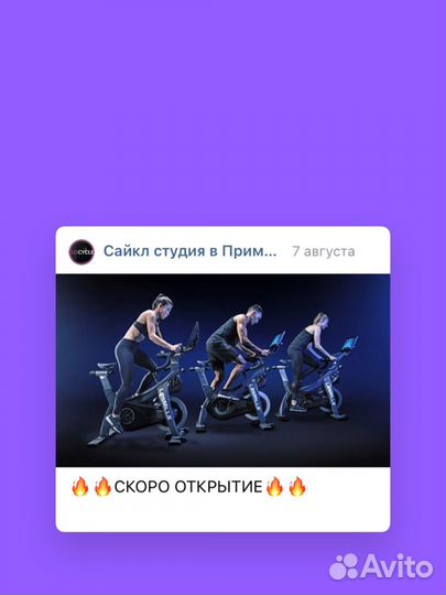 Администратор в спортивную студию