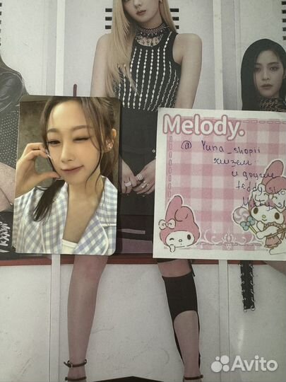 Офф карты кпоп