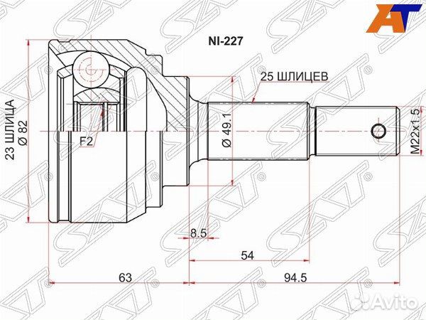 Шрус привода nissan tiida