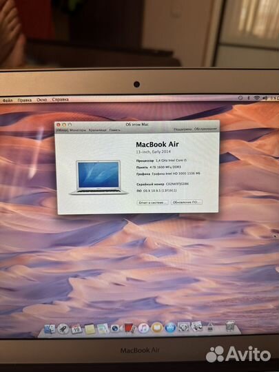 Apple MacBook Air