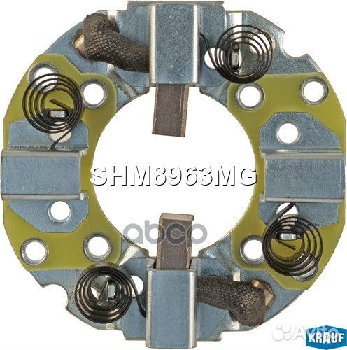 Щёткодержатель стартера SHM8963MG SHM8963MG Krauf
