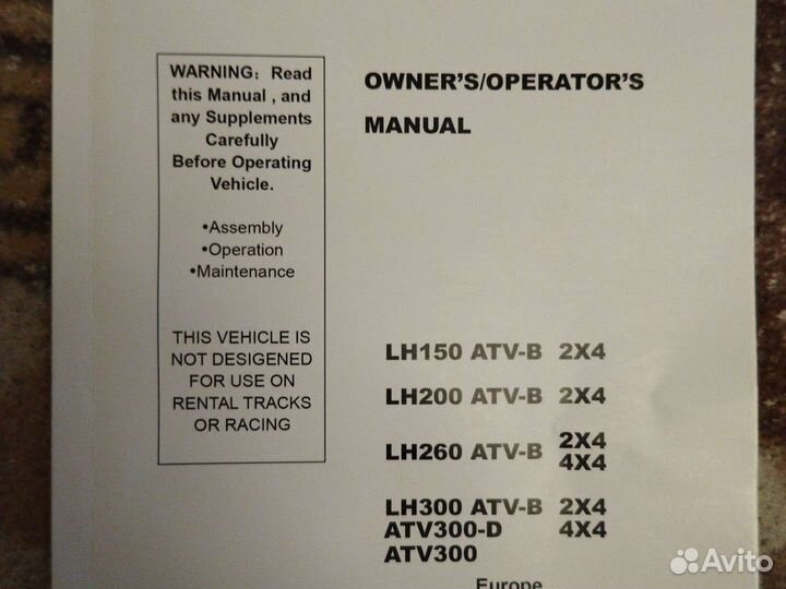 Продам квадроцикл