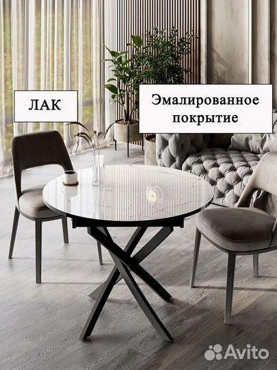 Обеденный стол раскладной большой новый