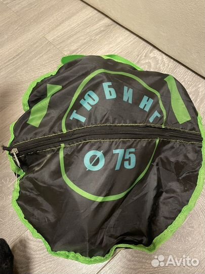 Тюбинг 75 см 2 шт