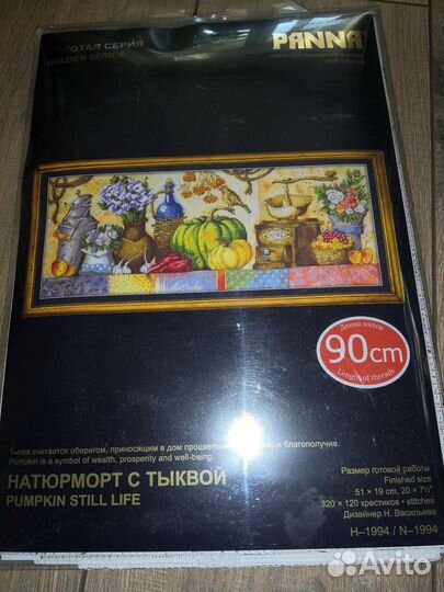 Набор для вышивания крестом мп студия