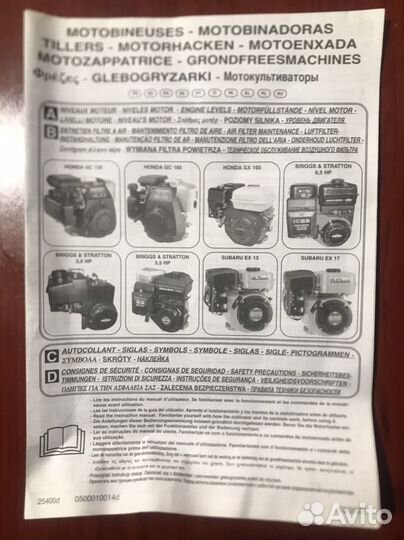 Продам Мотоблок Кайман(caiman ECO-03) subaru