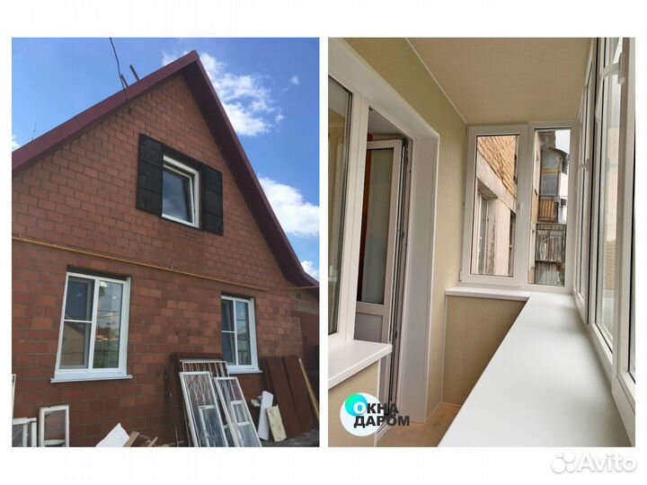 Пластиковые окна новые с установкой