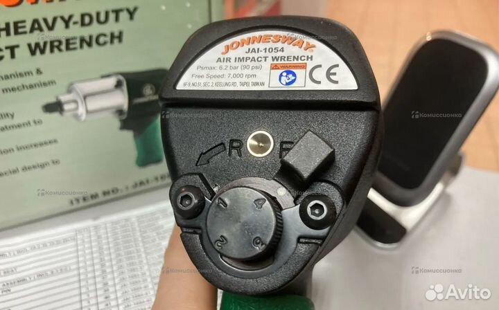 Бе8 Гайковерт пневматический Jonnesway (JAI-1054)