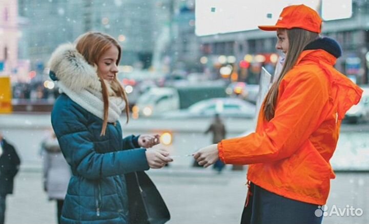 Промоутер, раздача листовок