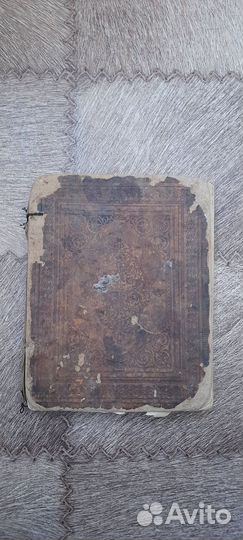 Книга старинная церковная