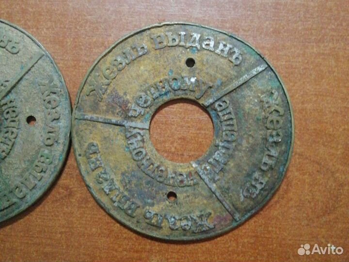 Жезл жел. дор. царизм