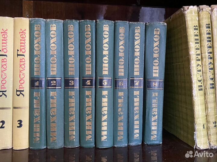 Собрание сочинений Михаил Шолохов 8 томов