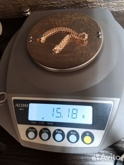 Золотой браслет