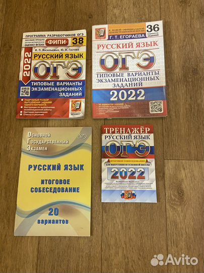 Сборник огэ