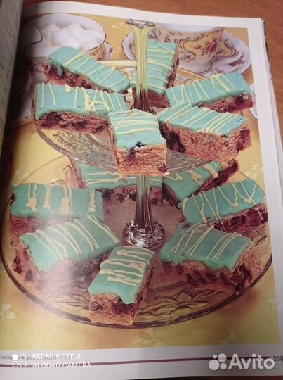 Книга рецептов